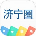 济宁圈app