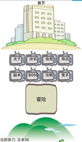 我的人生下载v1.3