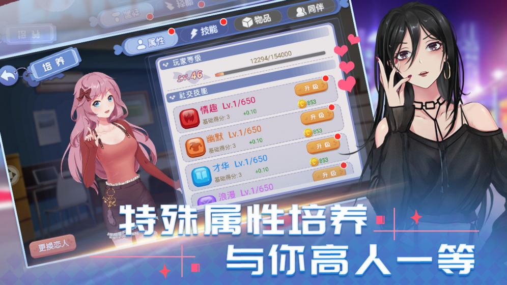 消然心动下载v1.3.0