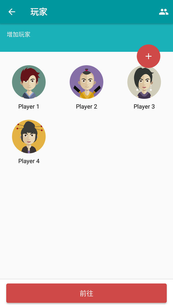谁是间谍下载v0.4.2