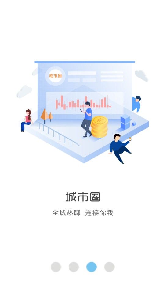 幸福楚雄app2.5