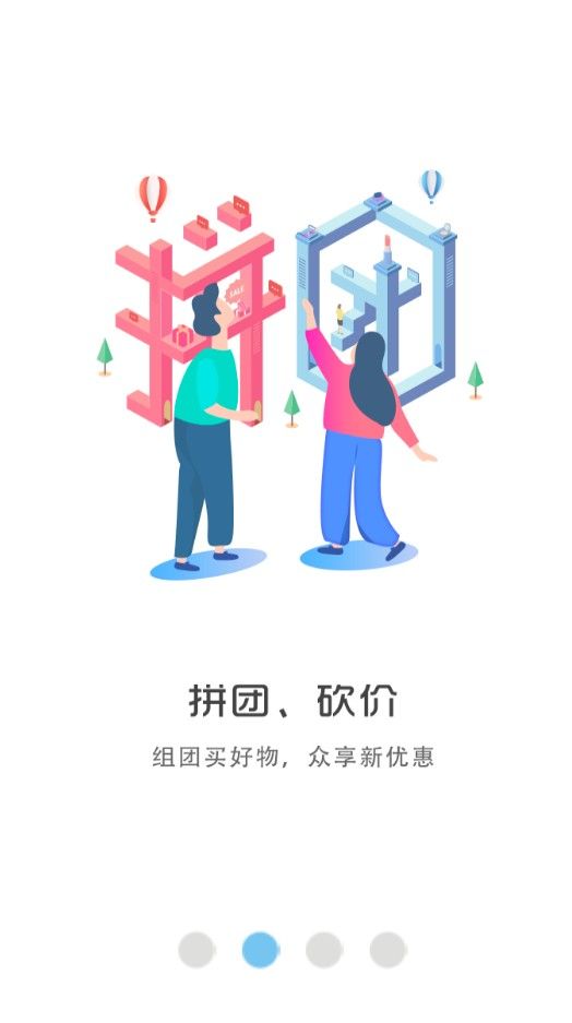 幸福楚雄app2.5