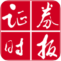 证券时报app