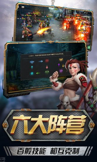 末日前线曙光初现下载v1.2