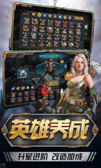 末日前线曙光初现下载v1.2