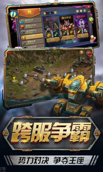 末日前线曙光初现下载v1.2
