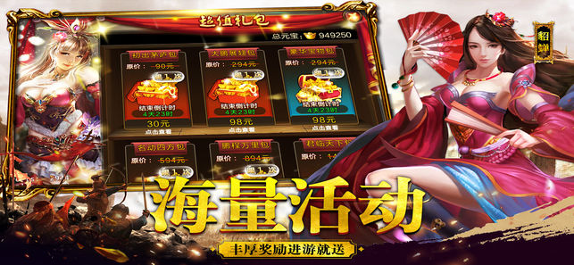 逐鹿三国志下载v1.0