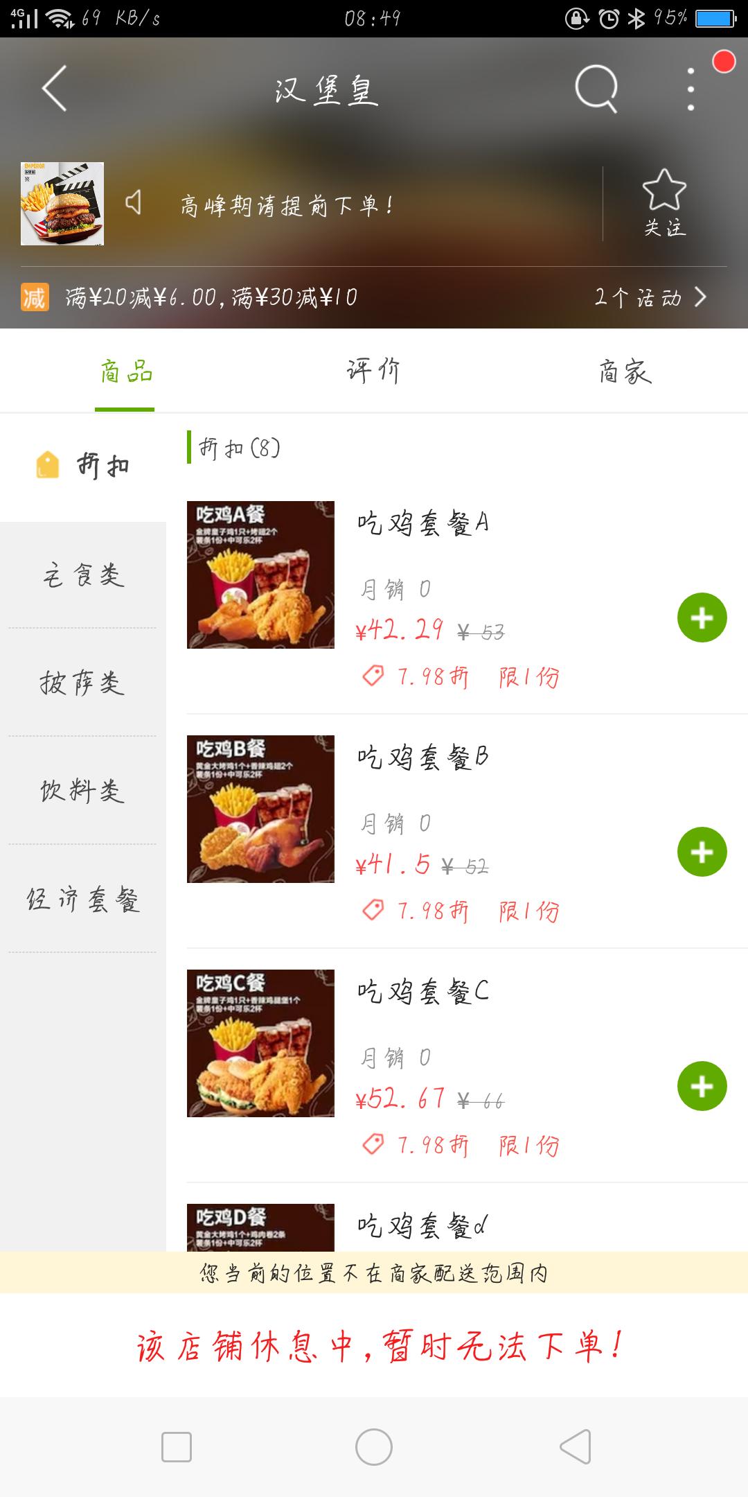 遂溪同城app4.4.0