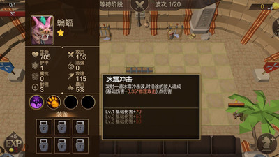 征战自走棋下载v1.06
