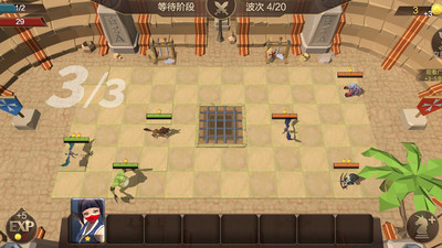 征战自走棋下载v1.06
