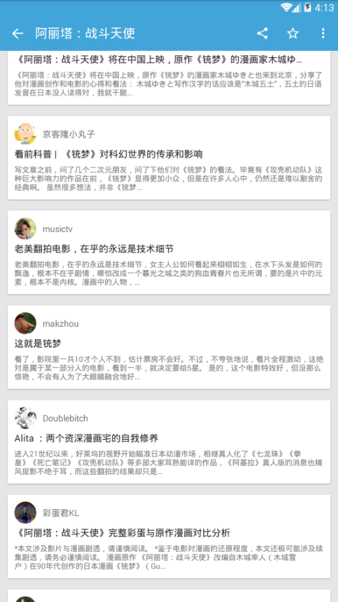 奇艺圈app1.0.0