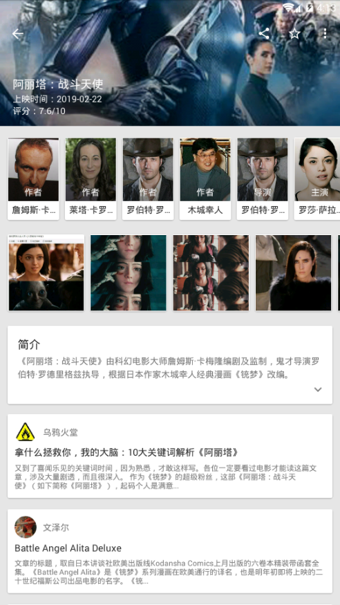 奇艺圈app1.0.0