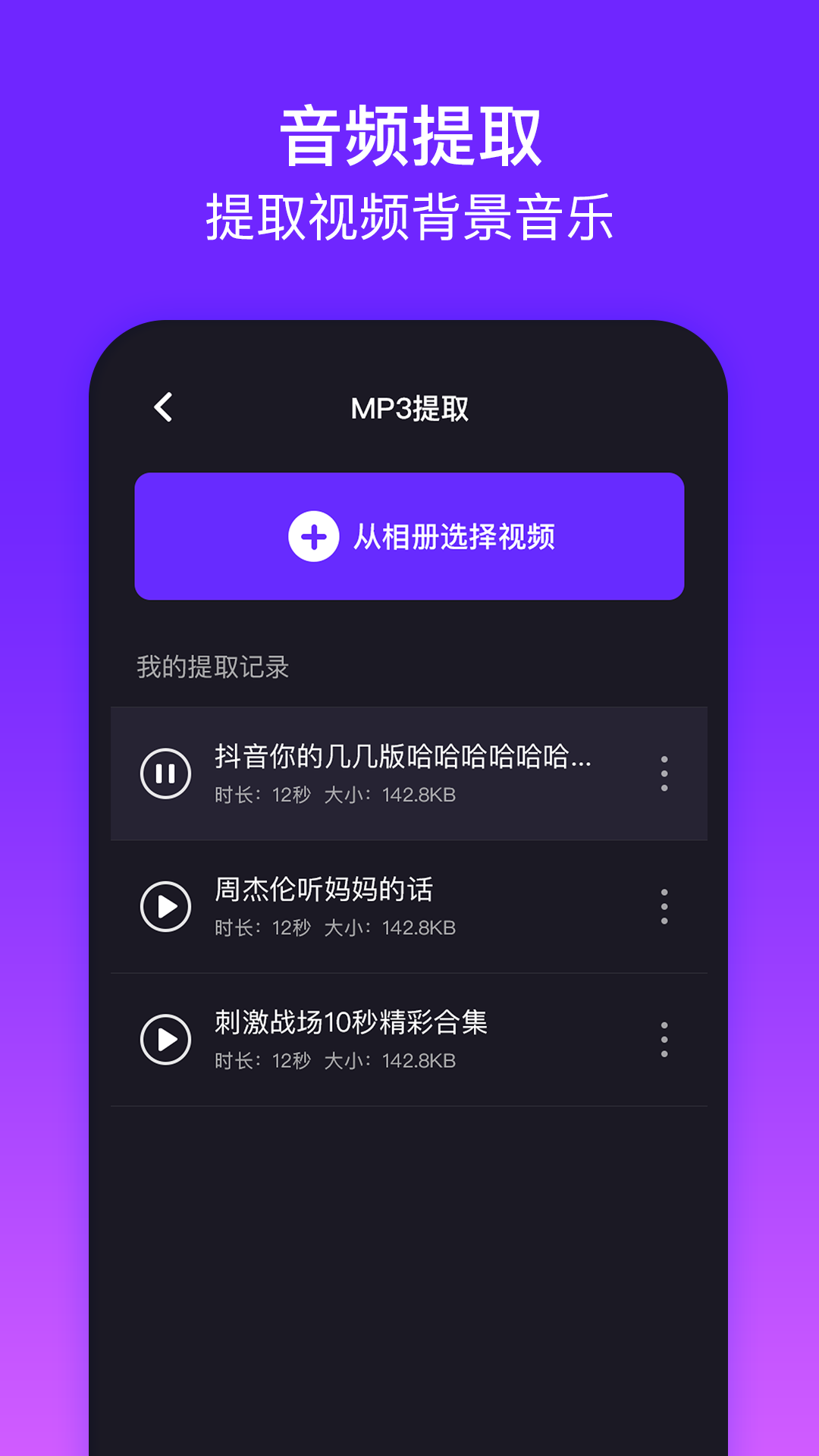 水印精灵app1.3