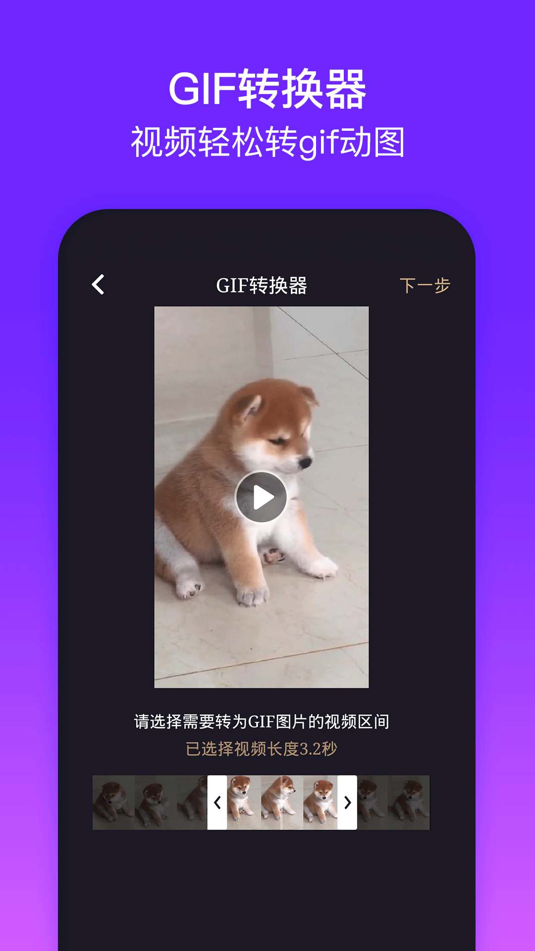 水印精灵app1.3