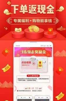 淘购猫app2.10.9