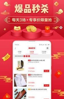 淘购猫app2.10.9
