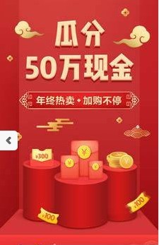 淘购猫app2.10.9