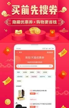 淘购猫app2.10.9
