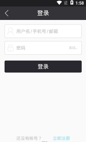 精品惠app1.0.2