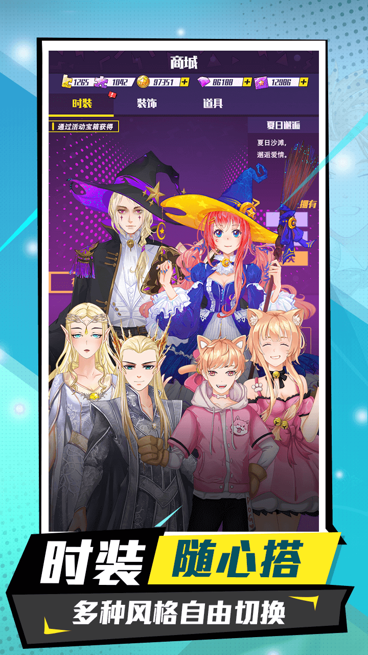 戏精大侦探app0.13.0