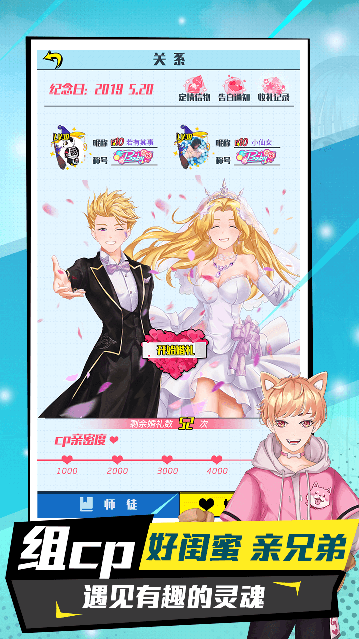 戏精大侦探app0.13.0
