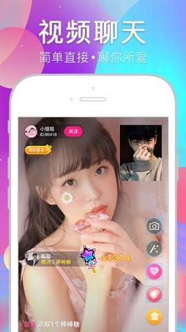 甜蜜交友app1.0.0