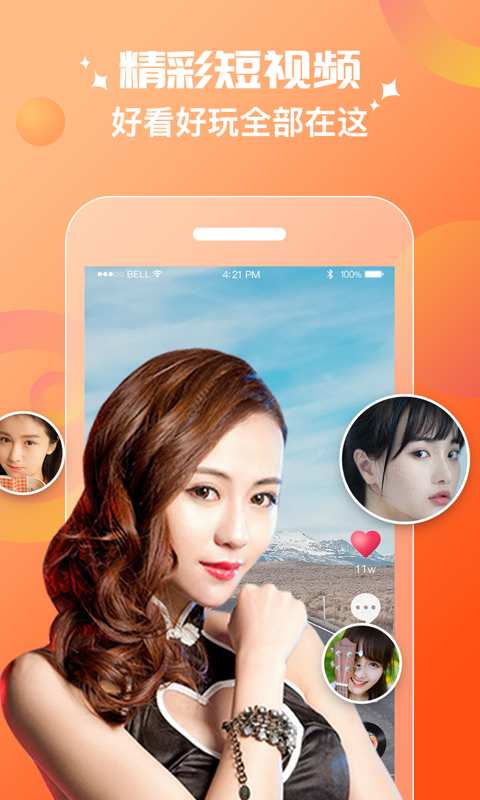 青茫社区app1.0.5