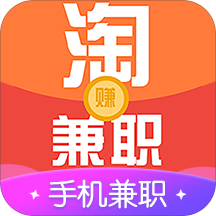 淘兼职app