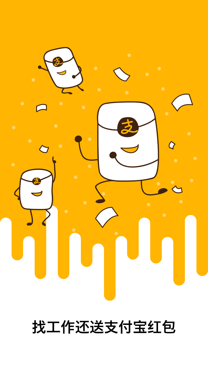 兼职猪app2.0.2