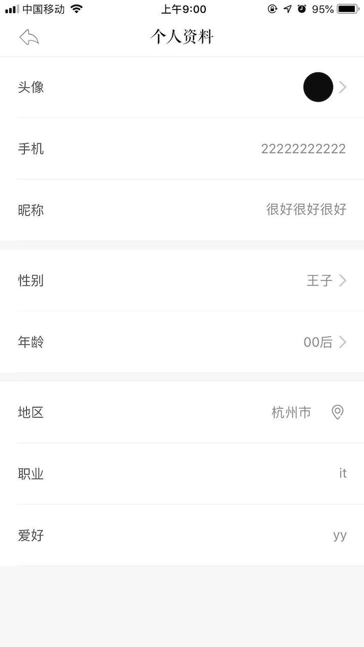 头榜兼职app1.0