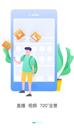 掌游成都app1.1.2