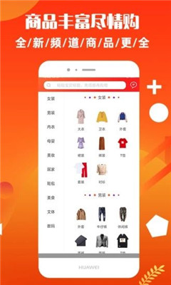 随心省app1.0.1