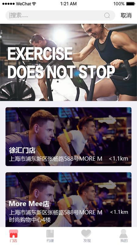 兔跑app1.0.2
