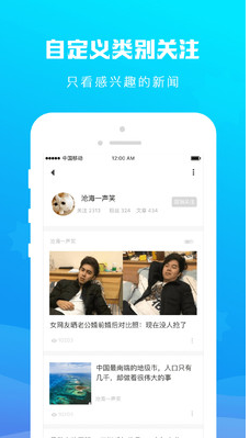 拉风头条app1.4
