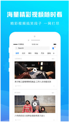 拉风头条app1.4