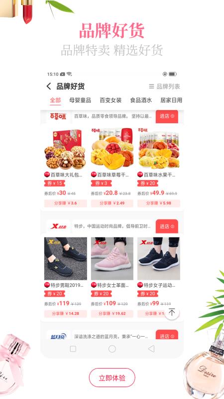 优折兔app1.3.8