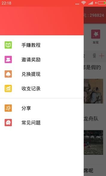 多赚鱼app1.5