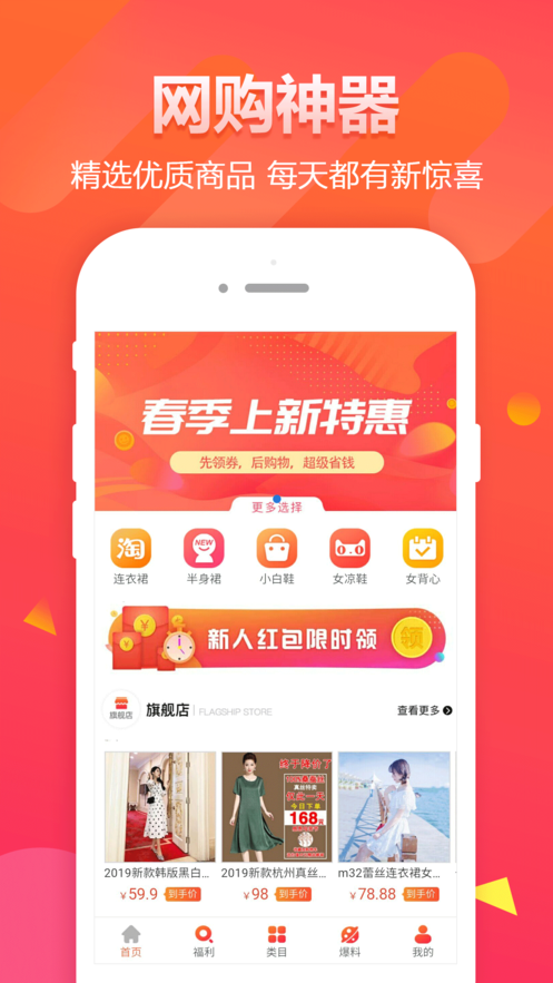 怪咖app1.1.0