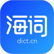 海词词典app