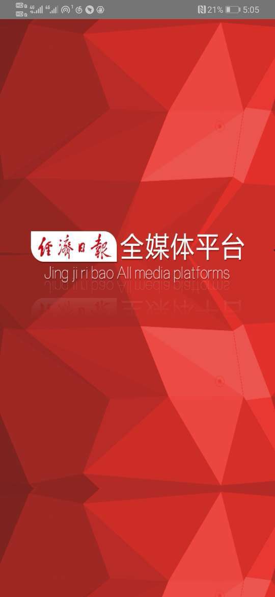报道指挥app1.2.2