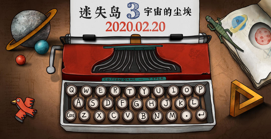 迷失岛3宇宙的尘埃下载v1.0
