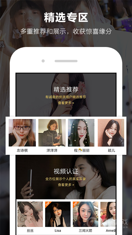 一伴app7.0.4