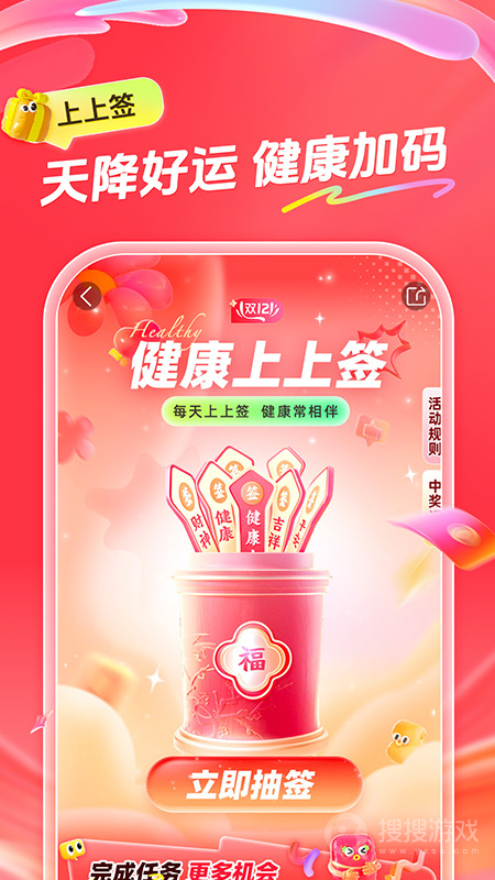 爱康体检宝app6.12.0