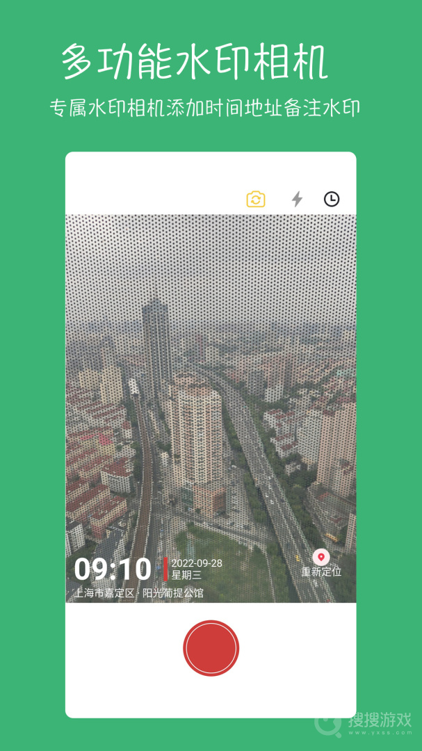 七彩云相册app7.3.5