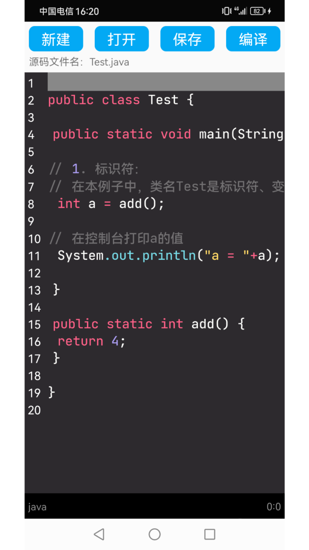 Java语言学习appa语言学习app下载-Java语言学习安卓版下载V5.2.2.1