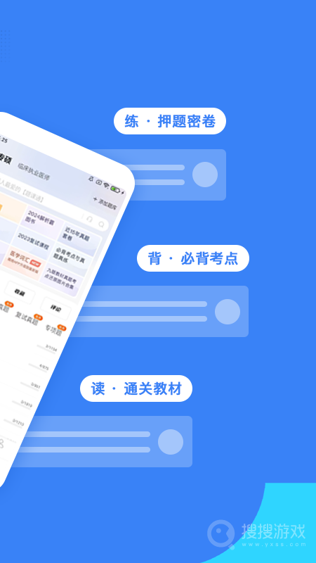 蓝基因app7.8.6