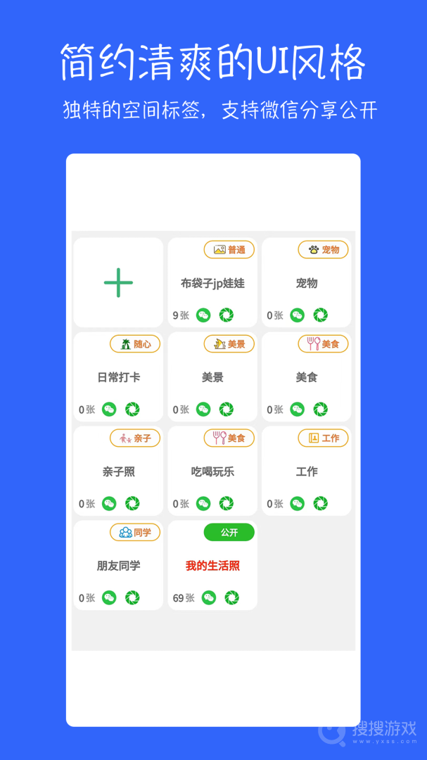 七彩云相册app7.3.5