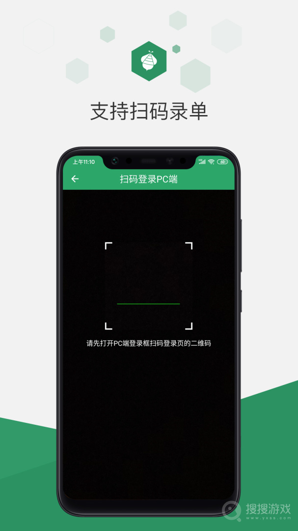 百卓优采云进销存app2.8.151.1