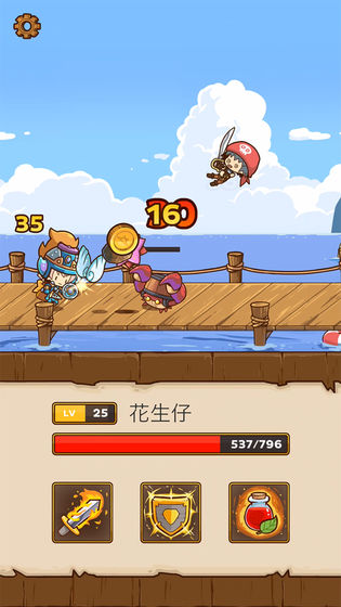 邮差骑士下载v1.0.9