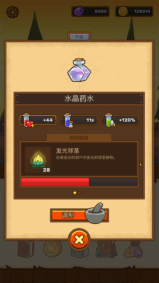 邮差骑士下载v1.0.9